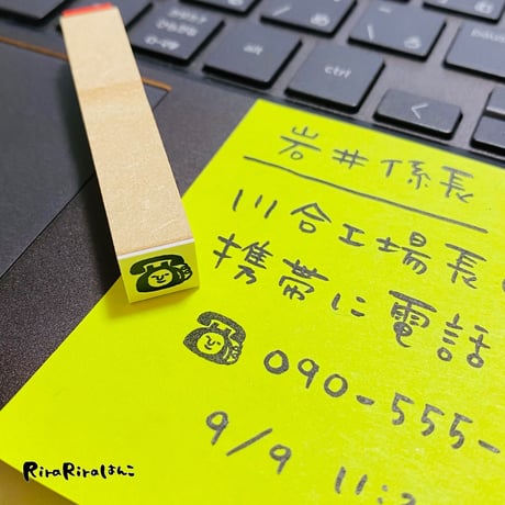 【黒電話】絵文字はんこ