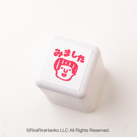 【みました】デザインそのままシャチハタはんこ【20mm角】☆浸透印 (赤インク)⑥たまよちゃん＊OSMO_013_2020_R