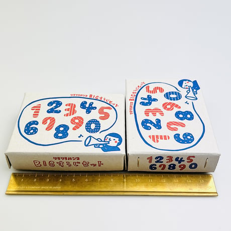 【BIG数字セット】文字はんこ_RS028_y
