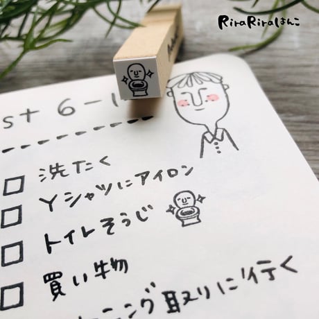 【トイレ10mm角】絵文字はんこ10x10mm_R350