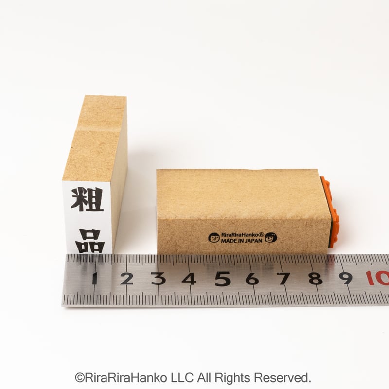 ○専用　7点セットアンマウント　バラ&バタフライ　テキスト入り　ラバースタンプ○ Riraのし文字【6点セット・単品】＊15mmx30mm＊ラバースタンプ