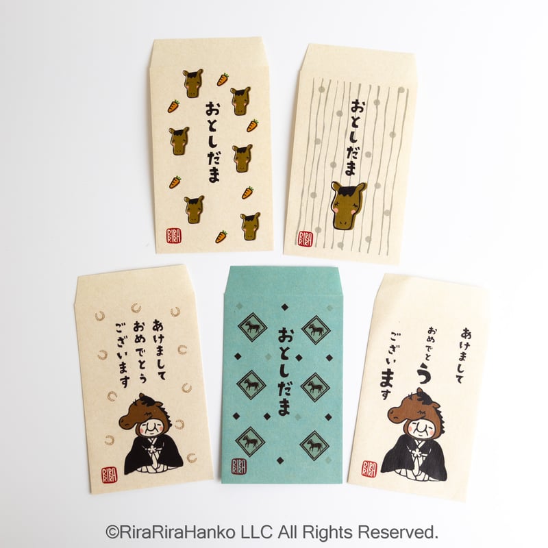 うまの岩井係長とウマくん、クロウマくん】お年玉ポチ袋2026＊5柄各1枚