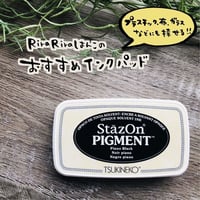 【プラスチック・ガラス・布などに最適！】インクパッド☆ステイズ オン ピグメント【ピアノブラック】＊SZ-PIG-031