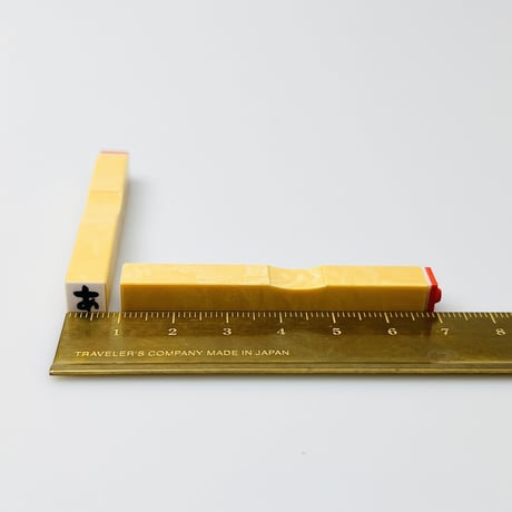 【RiraRiraはんこのひらがなセット】文字はんこ_SHG_H01