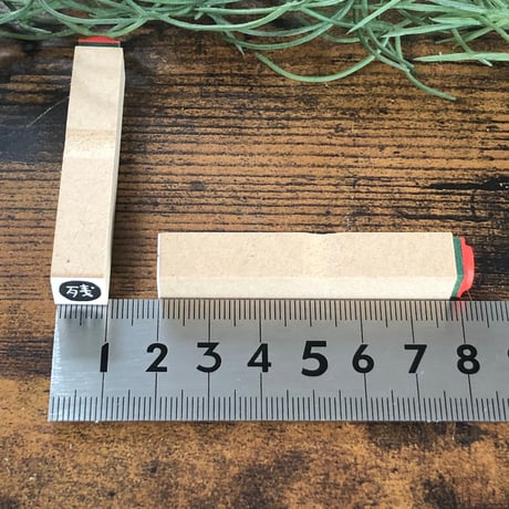 【残・残業・残数・残高10mm角】絵文字はんこ10x10mm_R319