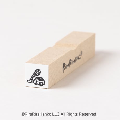 【掃除機10mm角】絵文字はんこ10x10mm_R537