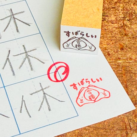 rirarira様　オーダーページ CATEGORY 18x18x60 | RiraRiraはんこストア