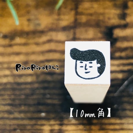 【ヤンキーくんの顔だけ10mm角】絵文字はんこ10x10mm_R367