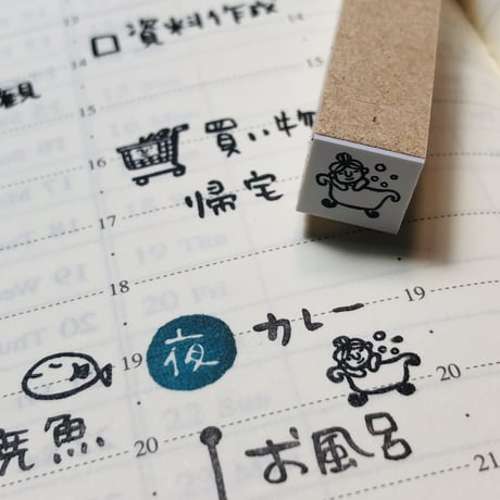 【バスタイム・お風呂10mm角】絵文字はんこ10x10mm_R408