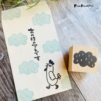 【もくもく】模様はんこ30x30mm_R523_o