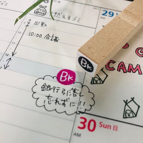 【BK・銀行10mm角】絵文字はんこ10x10mm_R318