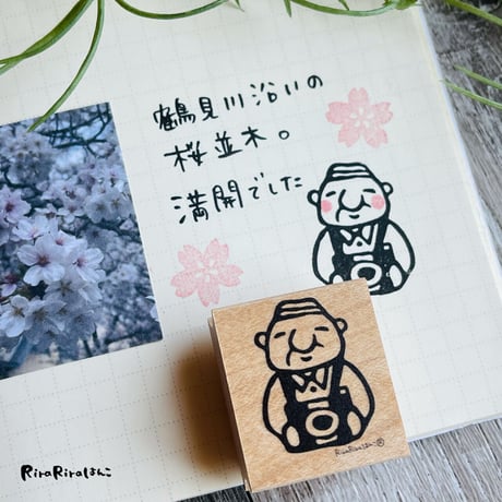 【岩井係長のカメラ】デザインはんこ26x30mm_R541