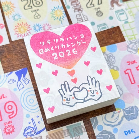 CATEGORY 全体サイズ | RiraRiraはんこストア