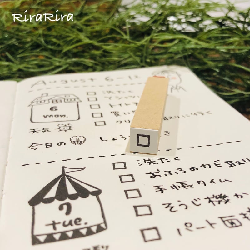 【841】ラバースタンプ シャドーボックス 841】ラバースタンプ シャドーボックス