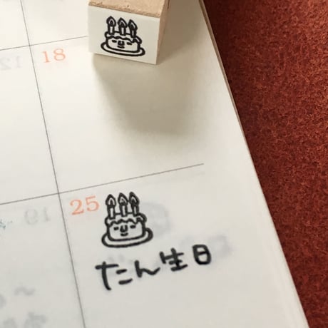 【誕生日】絵文字はんこ