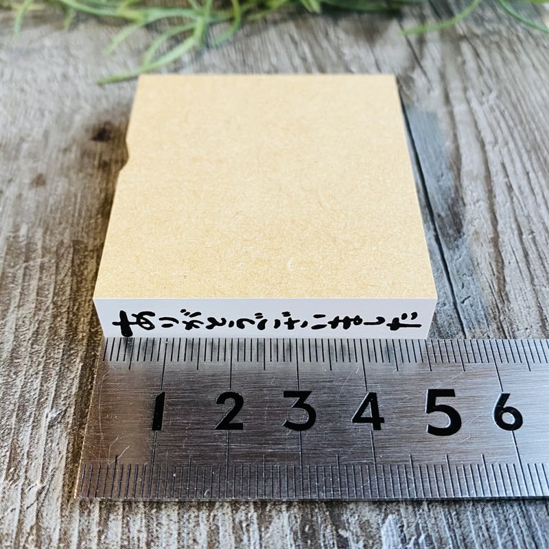 ありがとうごさいました【縦書き】＊12mmx50mm＊ラバースタンプ