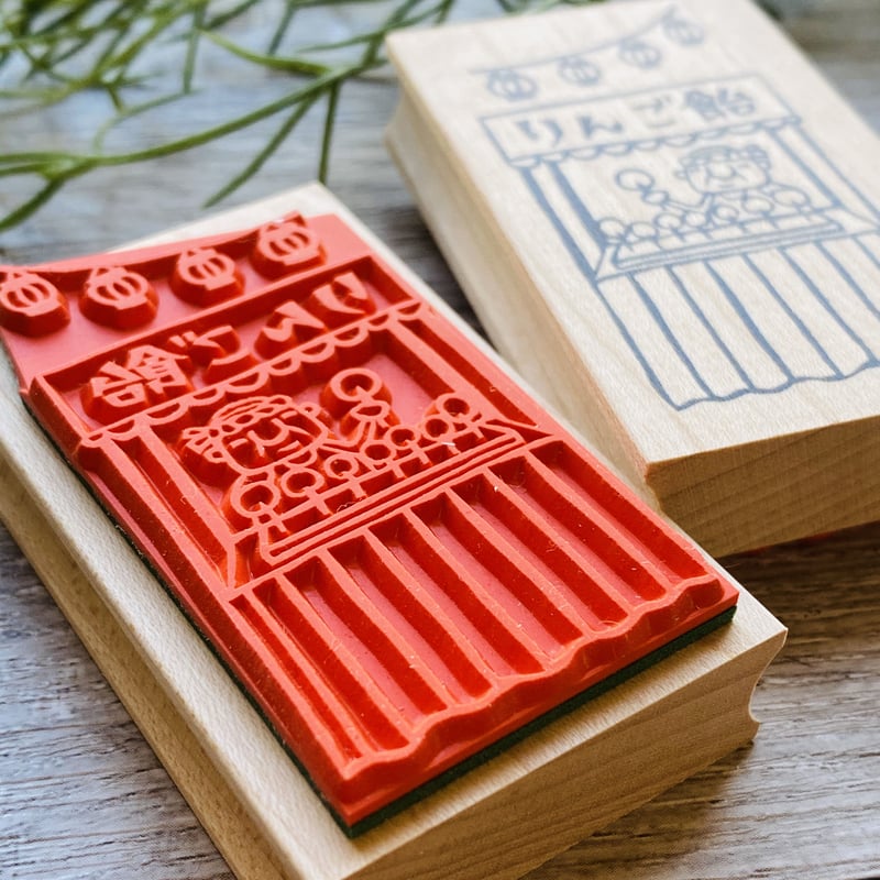 お祭りんご飴な岩井係長＊40mmx65mm＊ラバースタンプ＊R450