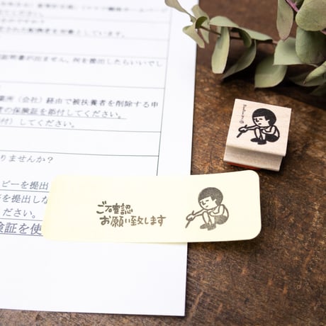 【まもるくんのイジイジ】デザインはんこ20x20mm_R801