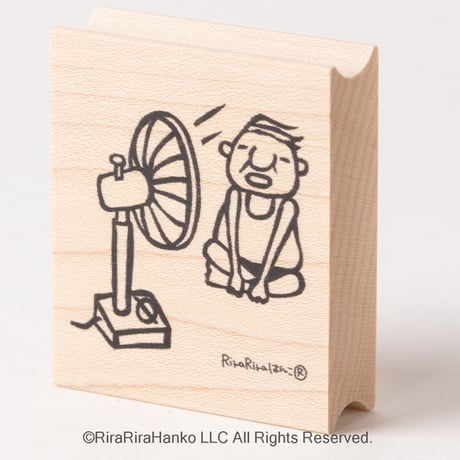 【岩井係長の扇風機】デザインはんこ40x48mm_R390