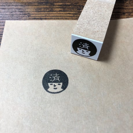 【おかっぱちゃんの済15mm角】便利はんこ15x15mm_R007