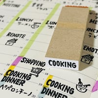 【COOKING(料理)】文字はんこ8x20mm_R497_o