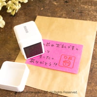 【20mm角】 お名前はんこ20mm角☆浸透印【赤インク】＊名入れオーダー＊③マカロンくん＊OSMO_035_2020_R
