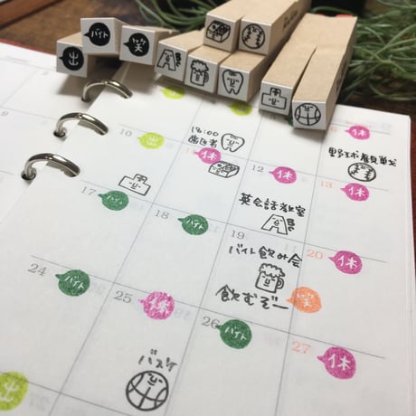 【ビール・飲み会】絵文字はんこ