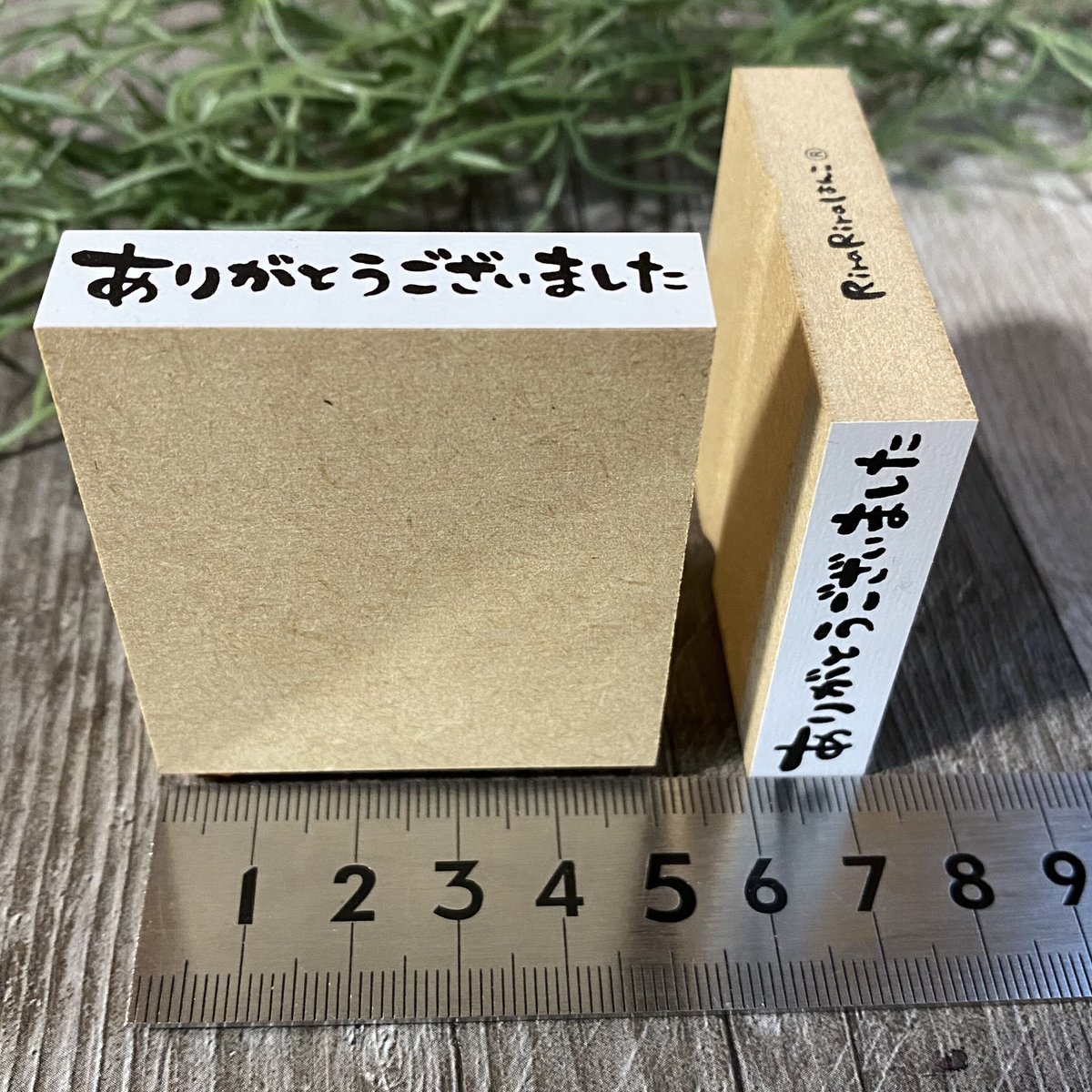 ぽて★はんこ(現在制作に時間かかり中)（感謝） d6cd6789f7dc9cf5fc3c02915708f4