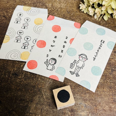 【ベタ丸●(大)】模様はんこ25x25mm_R582_o