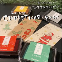 【クリスマス４色セット】シャチハタいろもよう☆RiraRiraはんこのおススメインクパッド　紙用＊SH_Xmas