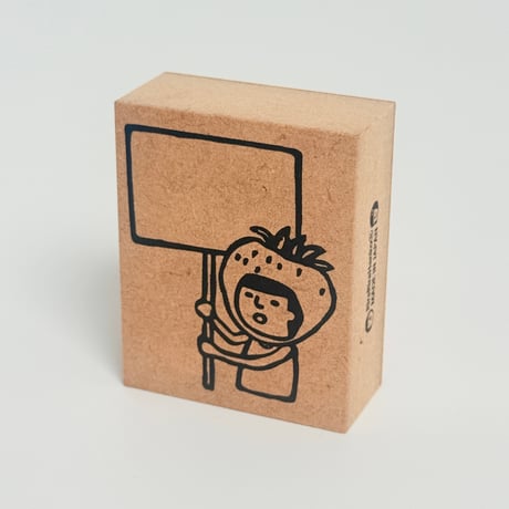 7月1日一般販売開始＊【いちごのまもるくんプラカード】デザインはんこ40x50mm_R1325_o