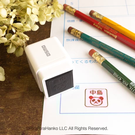 CATEGORY お名前はんこ（セミオーダー） | RiraRiraはんこストア