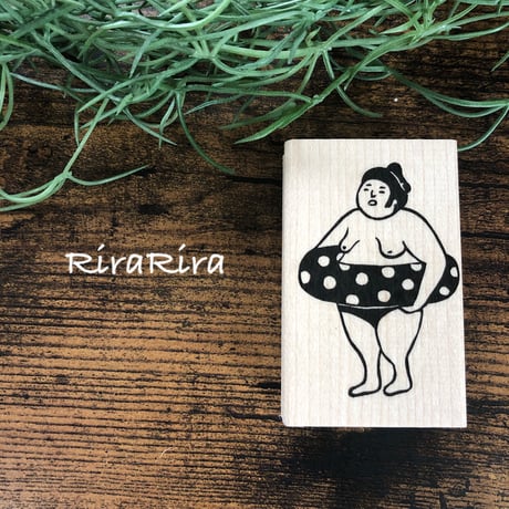 【（旧BIGサイズ）おすもうさんのうきわ】デザインはんこ40x65mm_R196