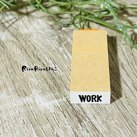 【WORK(仕事)】文字はんこ8x20mm_R490_o