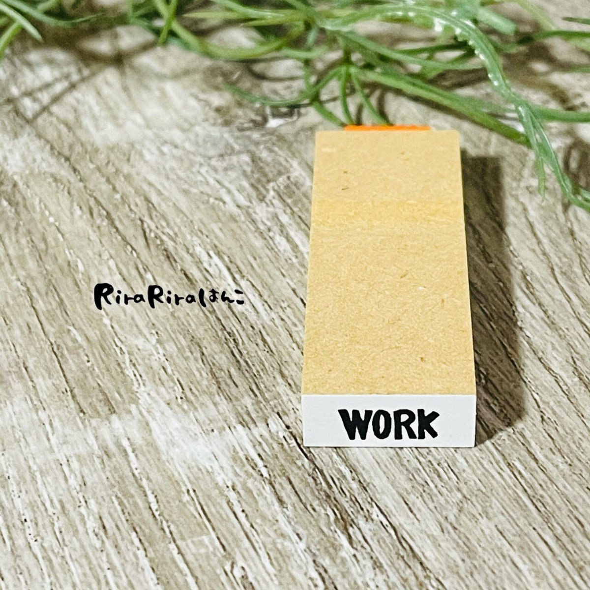 【158】ラバースタンプ  ノームのサラダ作り fit=scale-down,w=1200