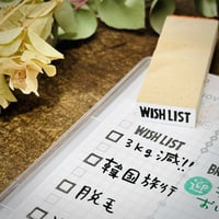 【6/14まで300円】  【WISH LIST(叶えたい事リスト)】文字はんこ8x20mm_R788_o