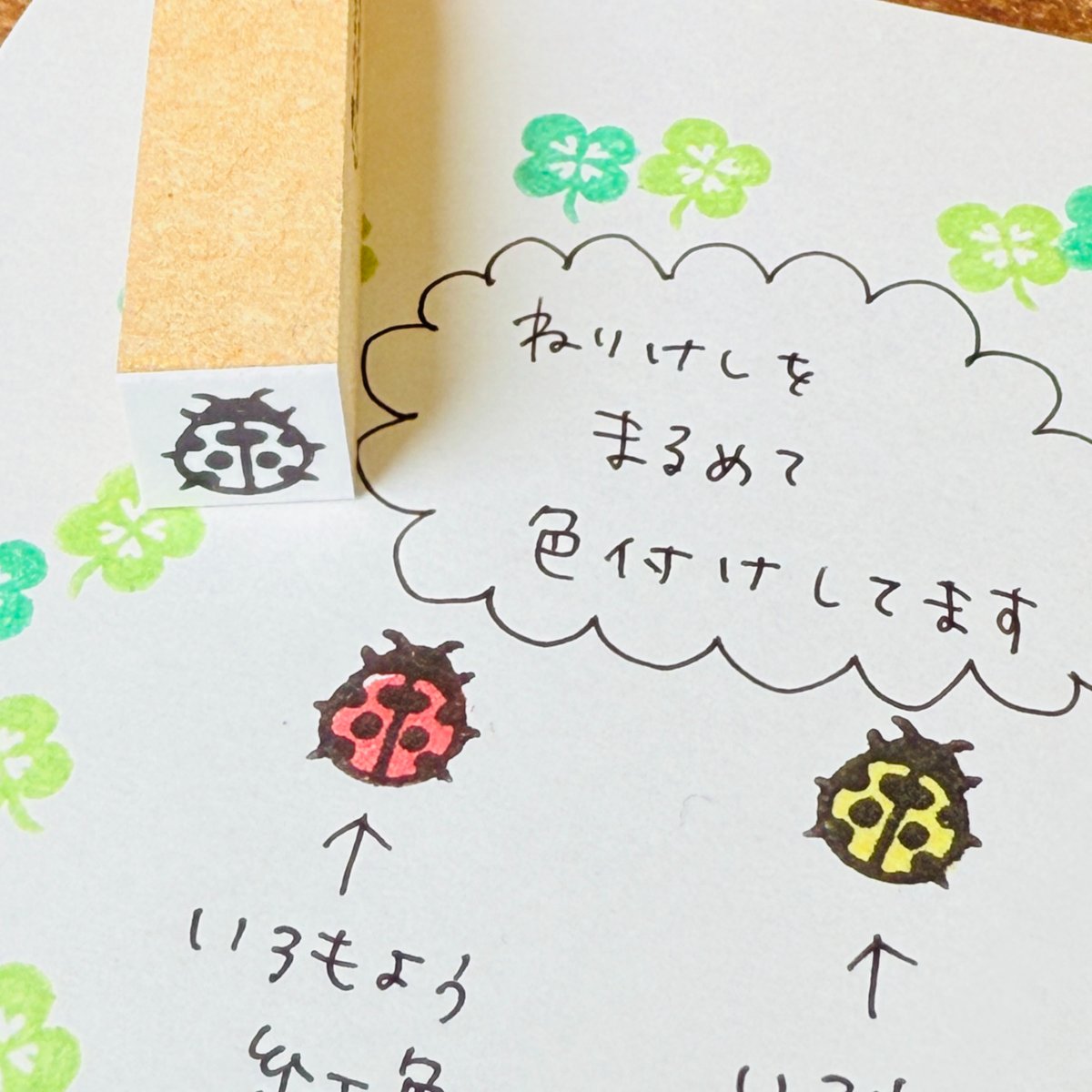 虫はんこさん、専用 てんとう虫10mm角】絵文字はんこ10x10mm_R1280 | RiraRiraはんこストア