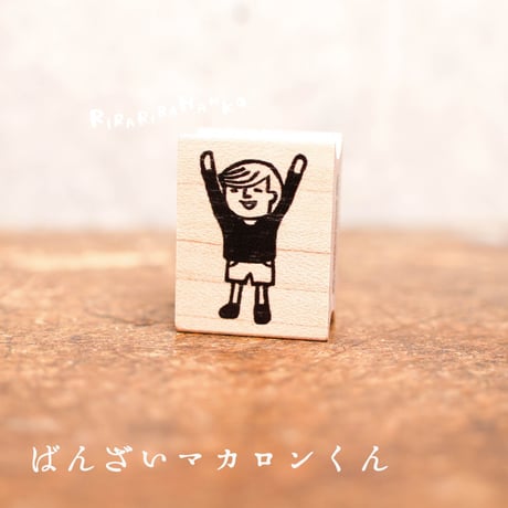 CATEGORY 20x26x18 | RiraRiraはんこストア＊＊＊RiraRira H