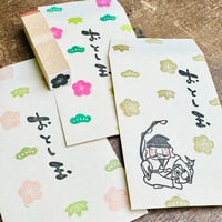【梅の花15mm角】デザインはんこ15x15mm_R255