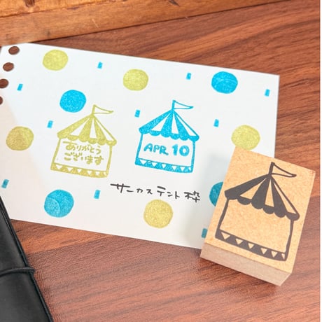 5月1日販売開始＊【サーカステント枠（リニューアル）】枠はんこ30x40mm_R1303_o
