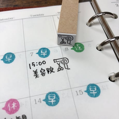 【美容院】絵文字はんこ