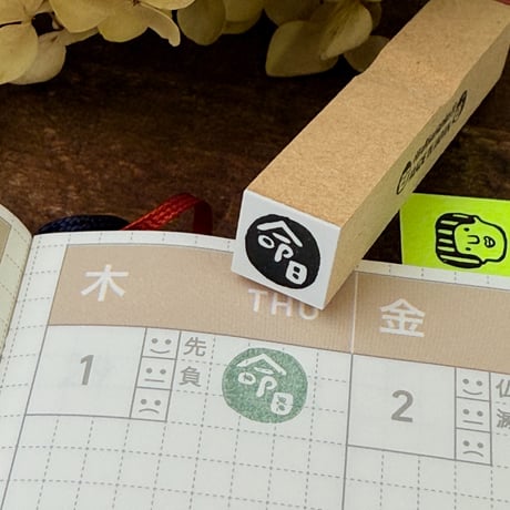 CATEGORY 文字・記号はんこ | RiraRiraはんこストア＊＊＊RiraRira H