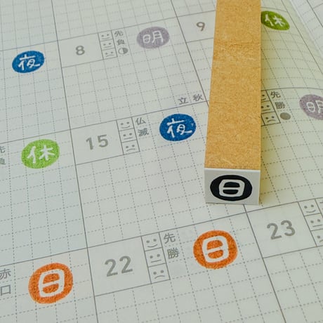 CATEGORY 文字・記号はんこ | RiraRiraはんこストア＊＊＊RiraRira H