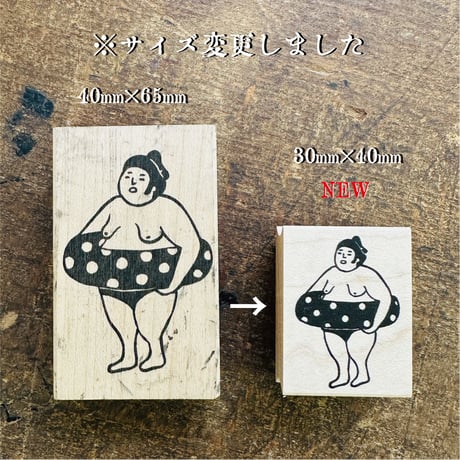 【おすもうさんのうきわ】デザインはんこ30x40mm_R970