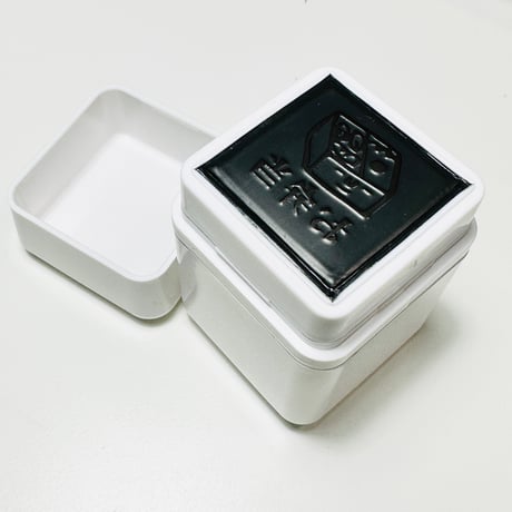 【20mm角お弁当OSMO】デザインそのままシヤチハタはんこ【赤インク】＊OSMO_051_2020_R