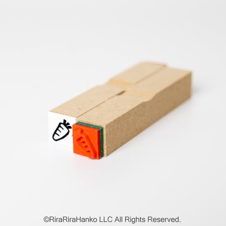 【ニンジン10mm角】絵文字はんこ10x10mm_R1272