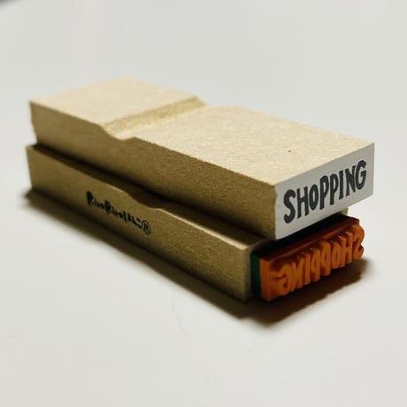 【SHOPPING(買い物)】文字はんこ8x20mm_R495_o