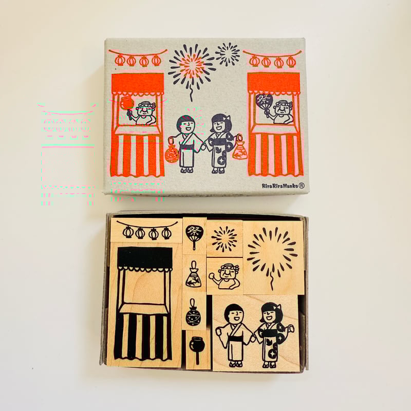 収納箱付】夏祭りはんこセット＊ラバースタンプ＊RS053_y | RiraRira