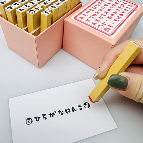【小文字＊Rira文字ひらがな【つ、や、ゆ、よ】4本セット】はんこセット_SHG_H01-K