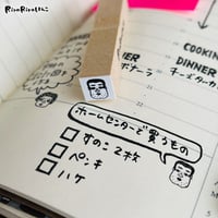 【和田福男くんの顔だけ10mm角】絵文字はんこ10x10mm_R532
